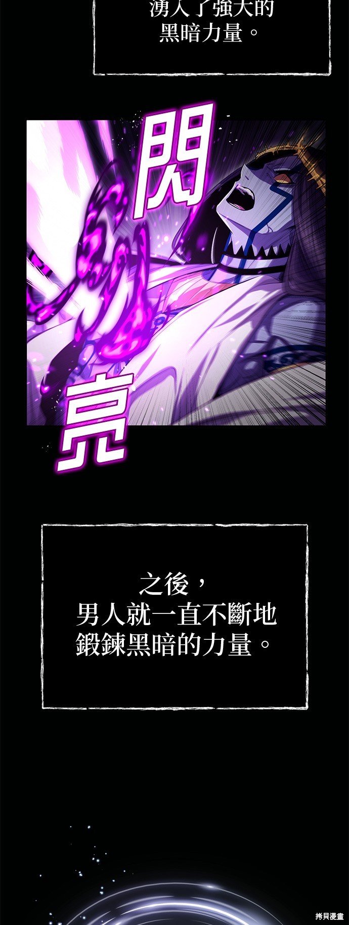 第97话