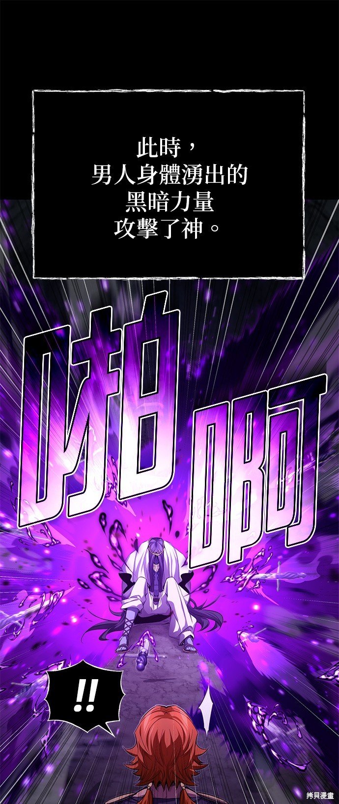 第97话