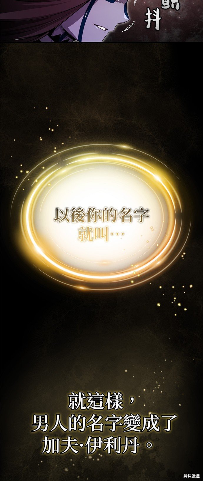 第97话