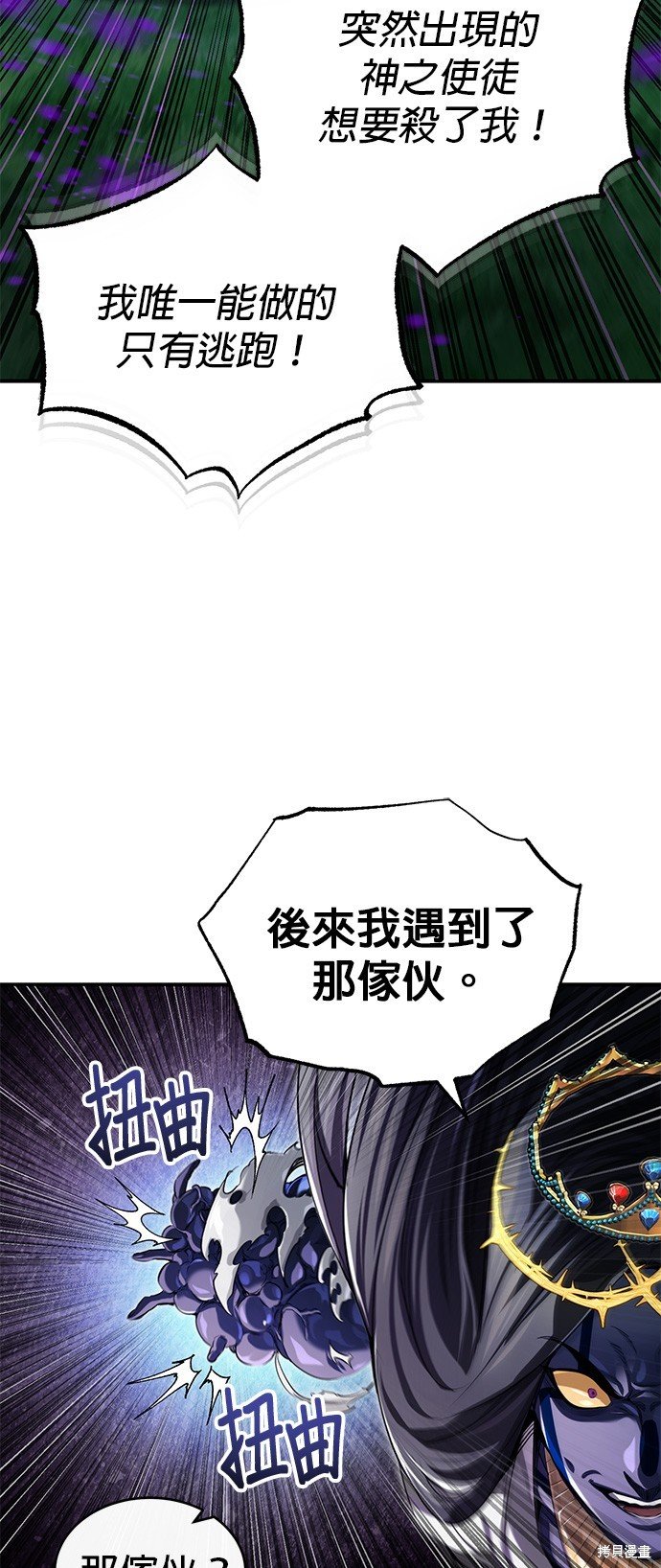 第97话
