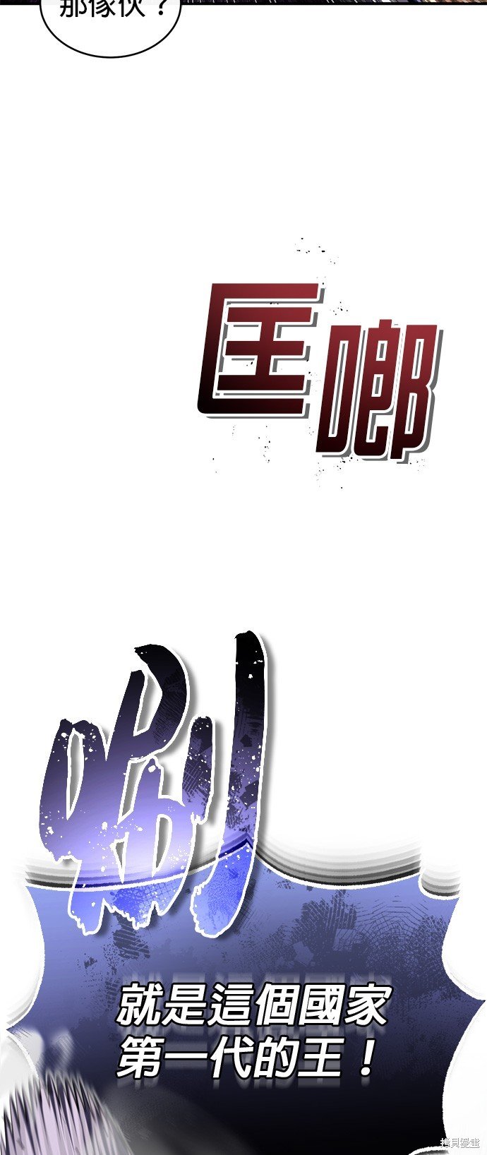 第97话
