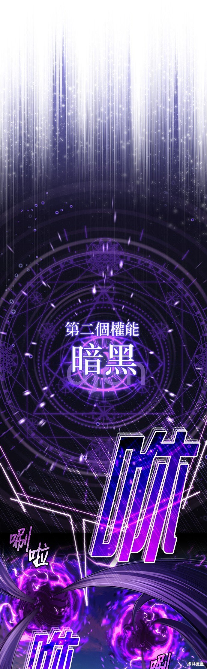 第97话