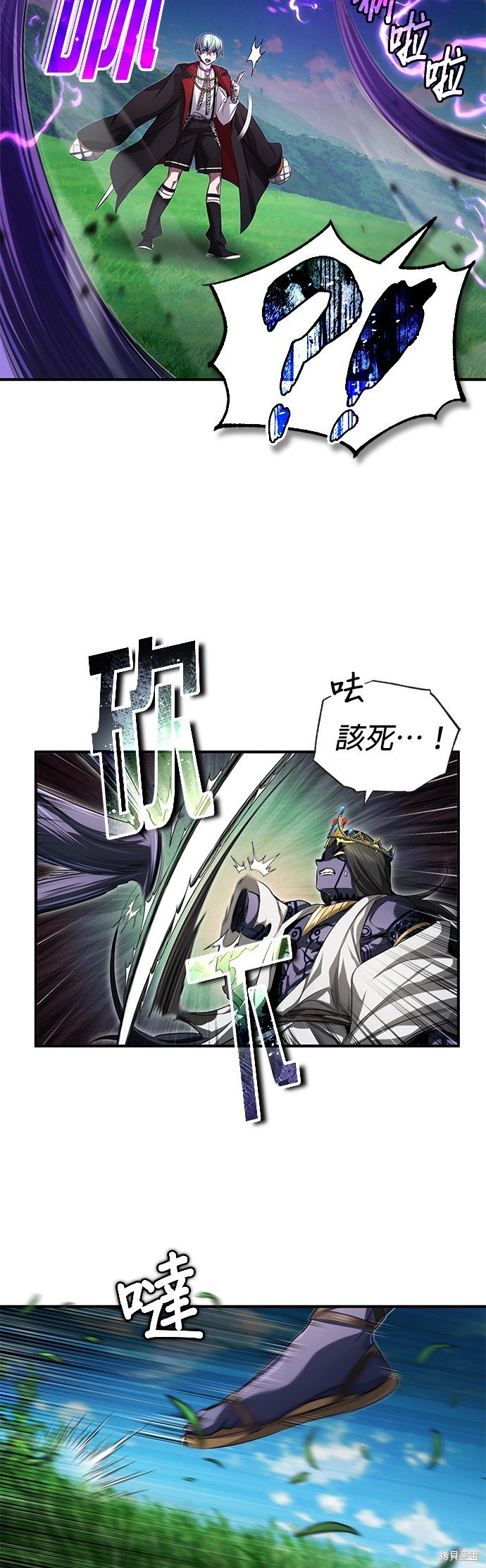 第97话
