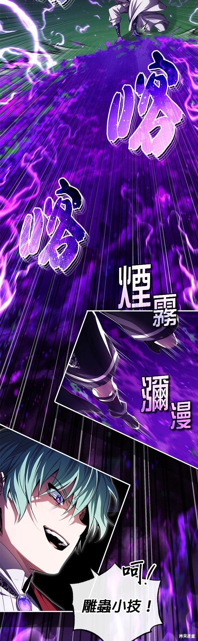 第97话