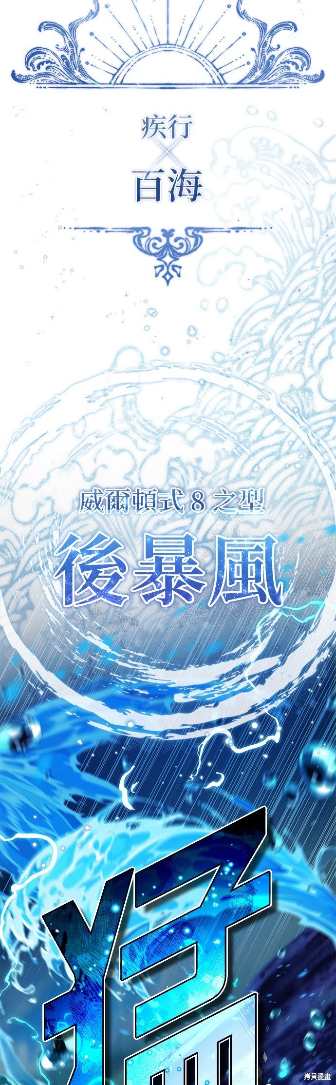 第97话