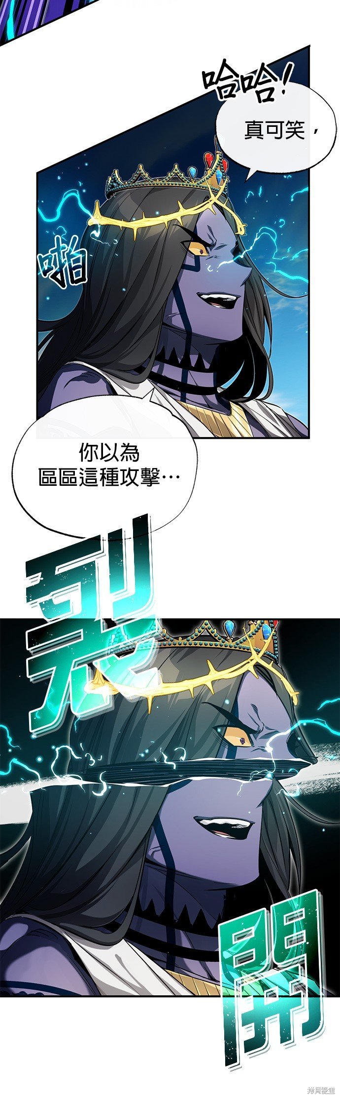 第97话