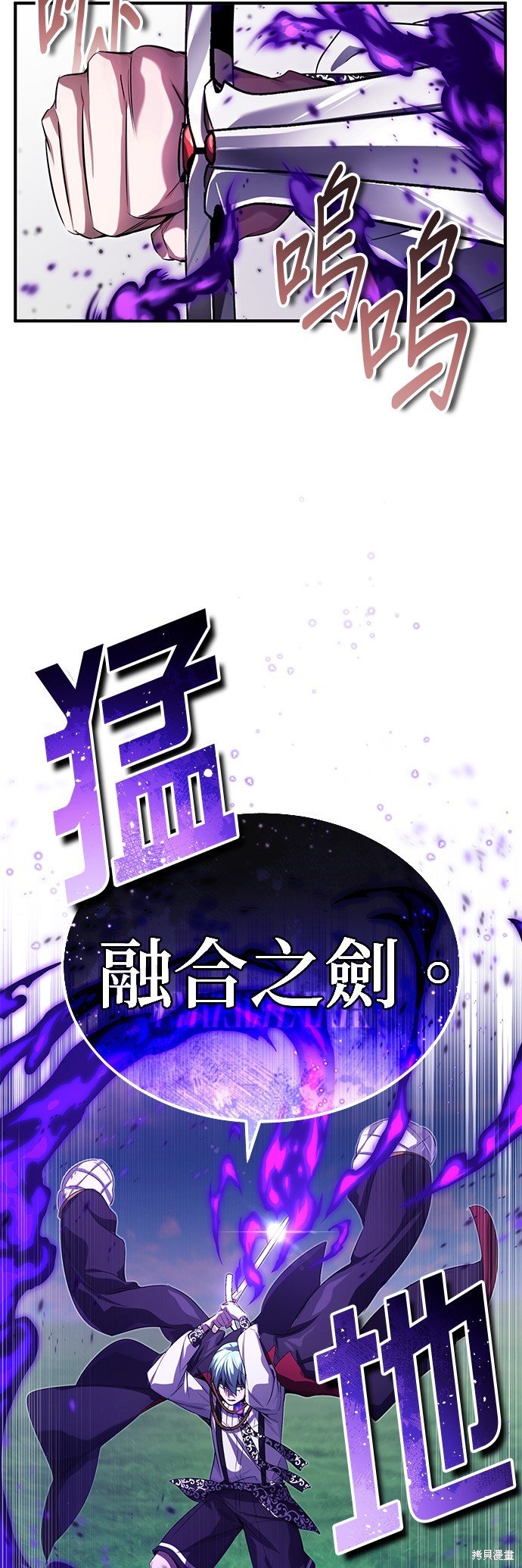 第97话