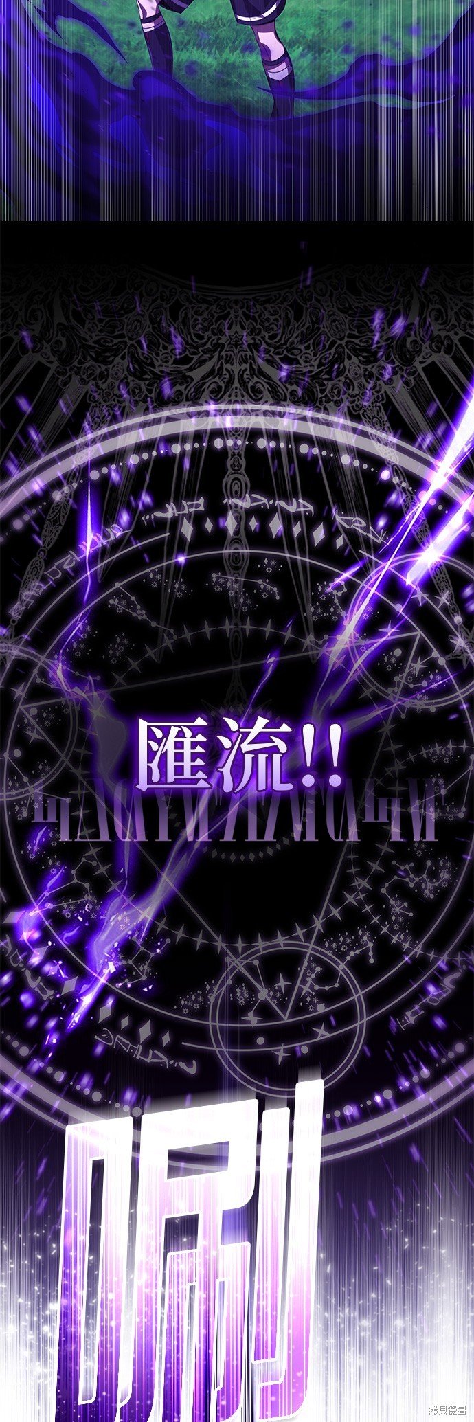 第97话