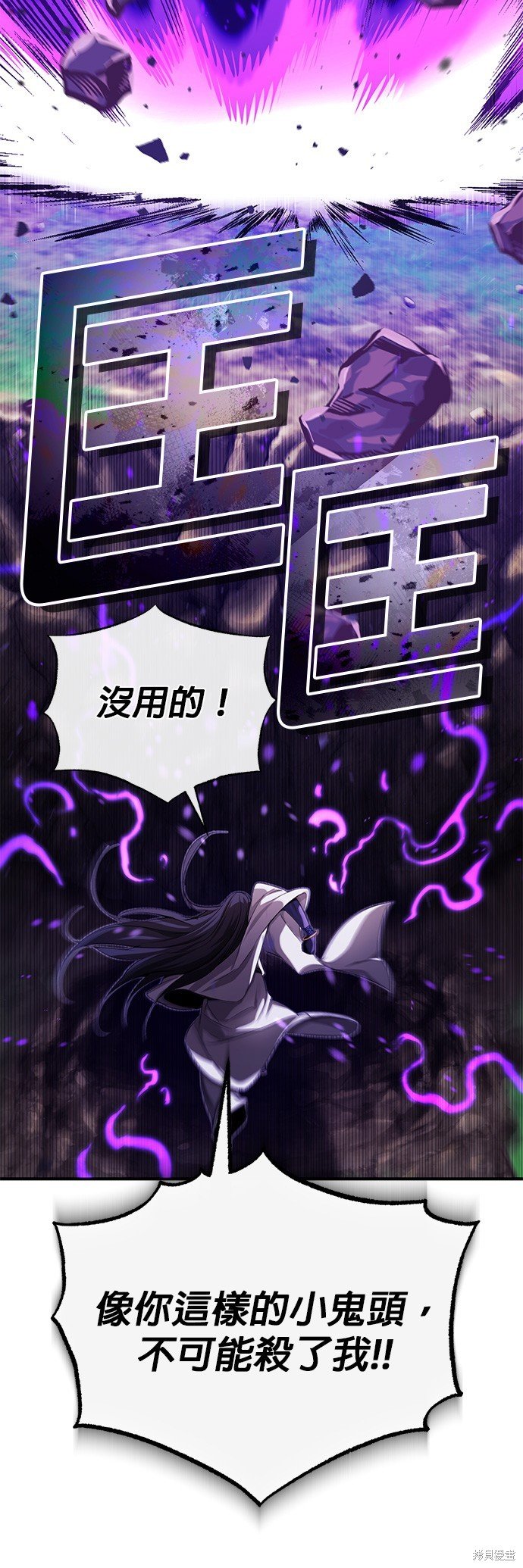 第97话