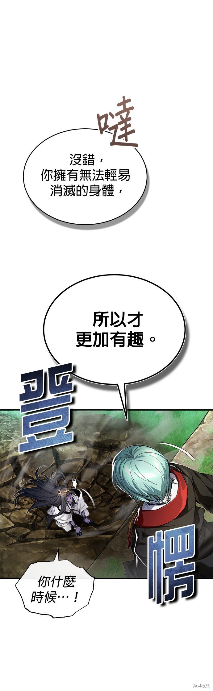第97话