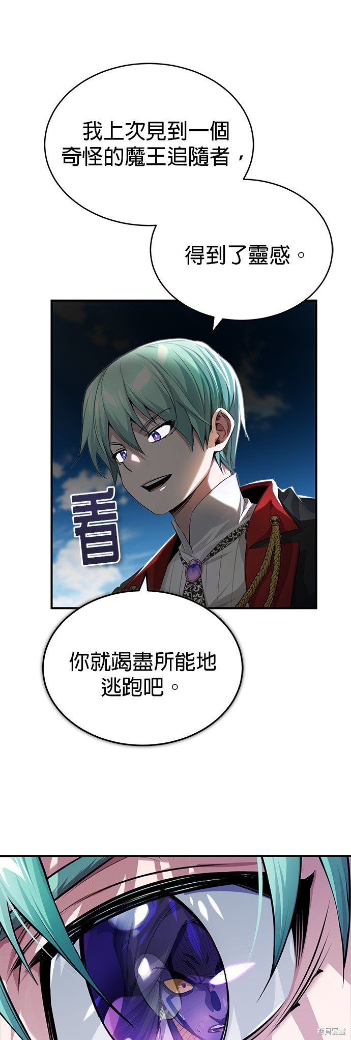 第97话