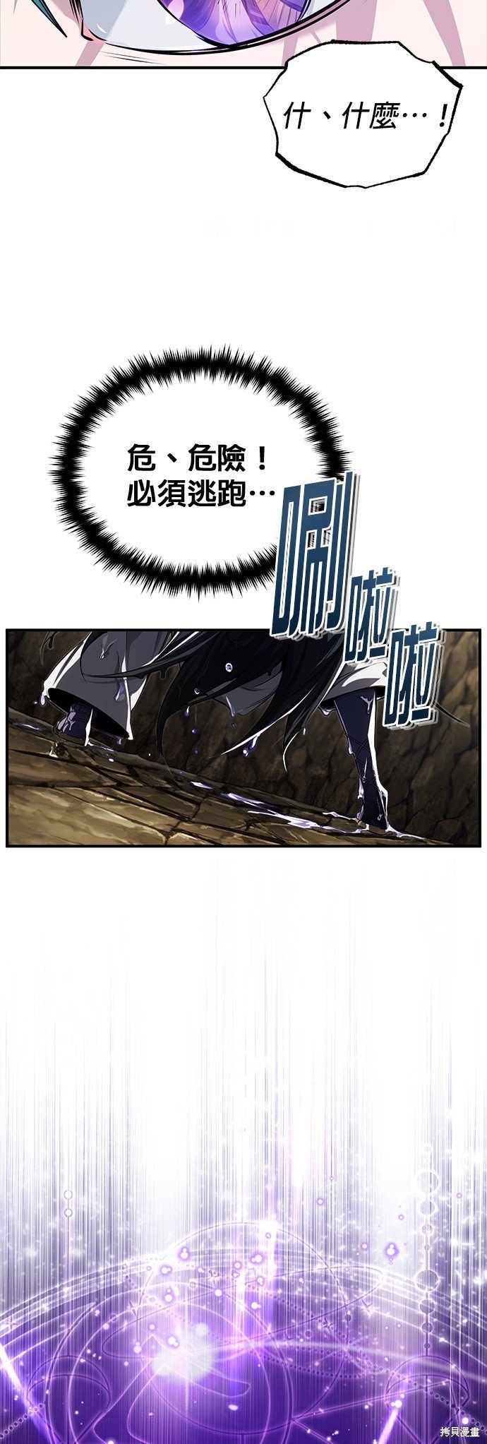 第97话