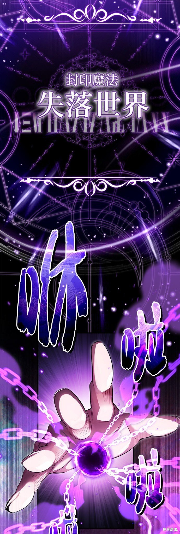 第97话