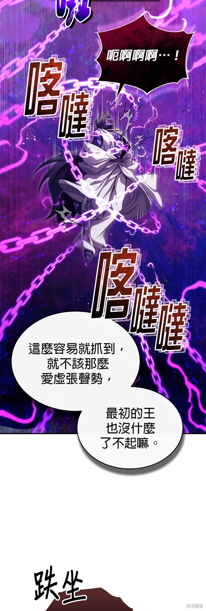 第97话