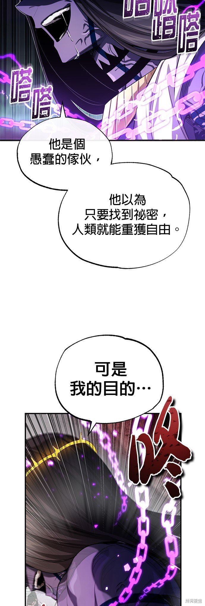第97话