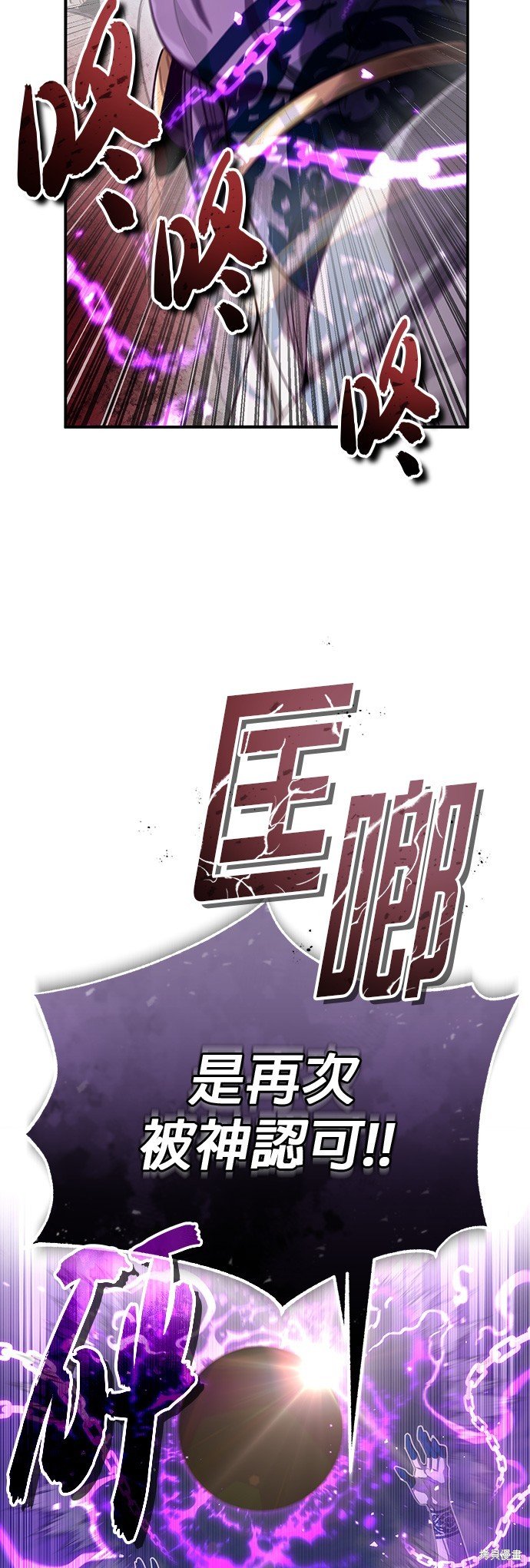 第97话