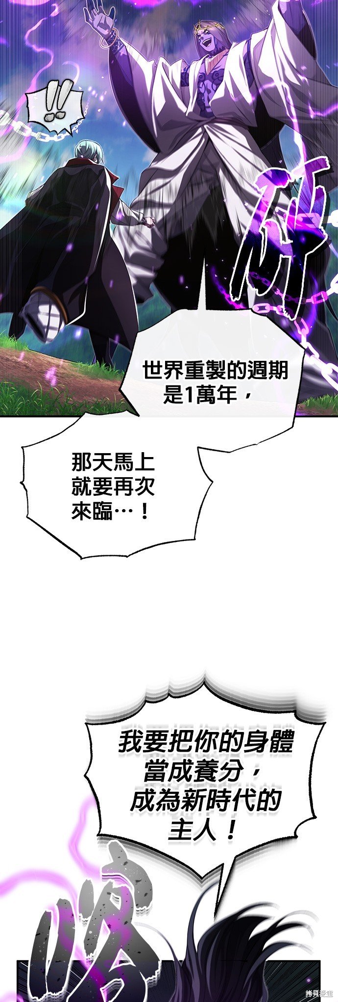 第97话