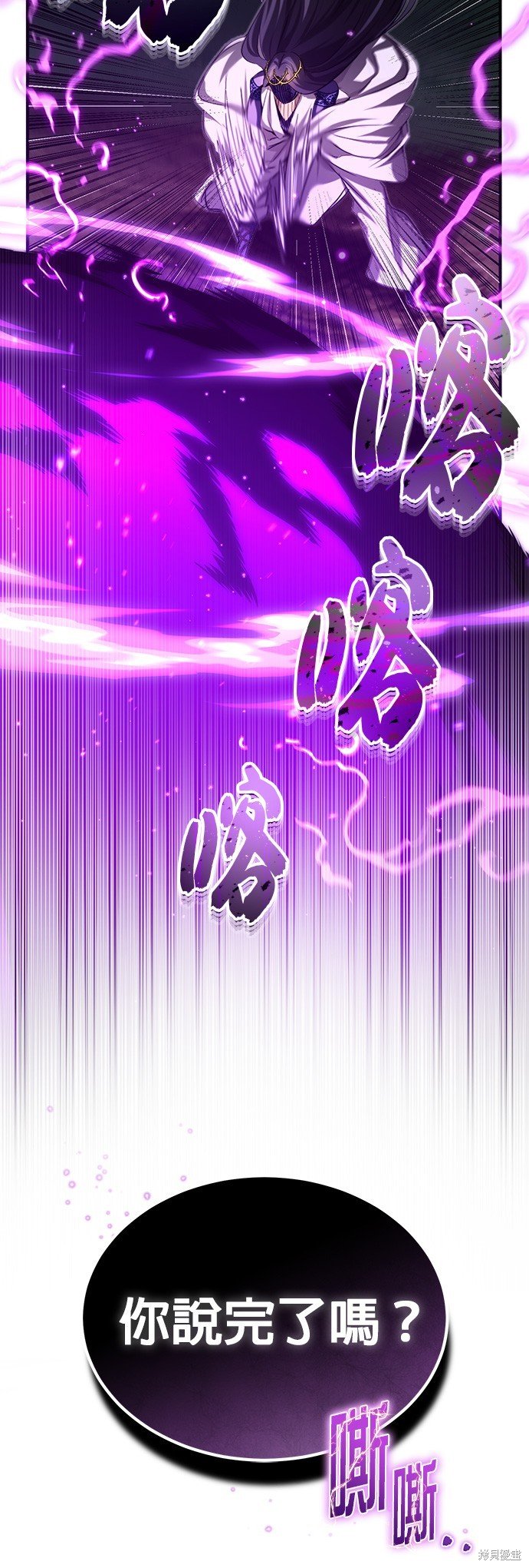 第97话