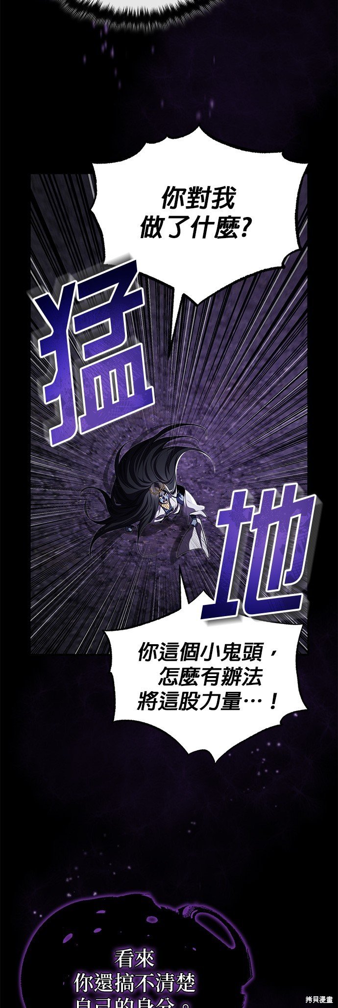 第97话