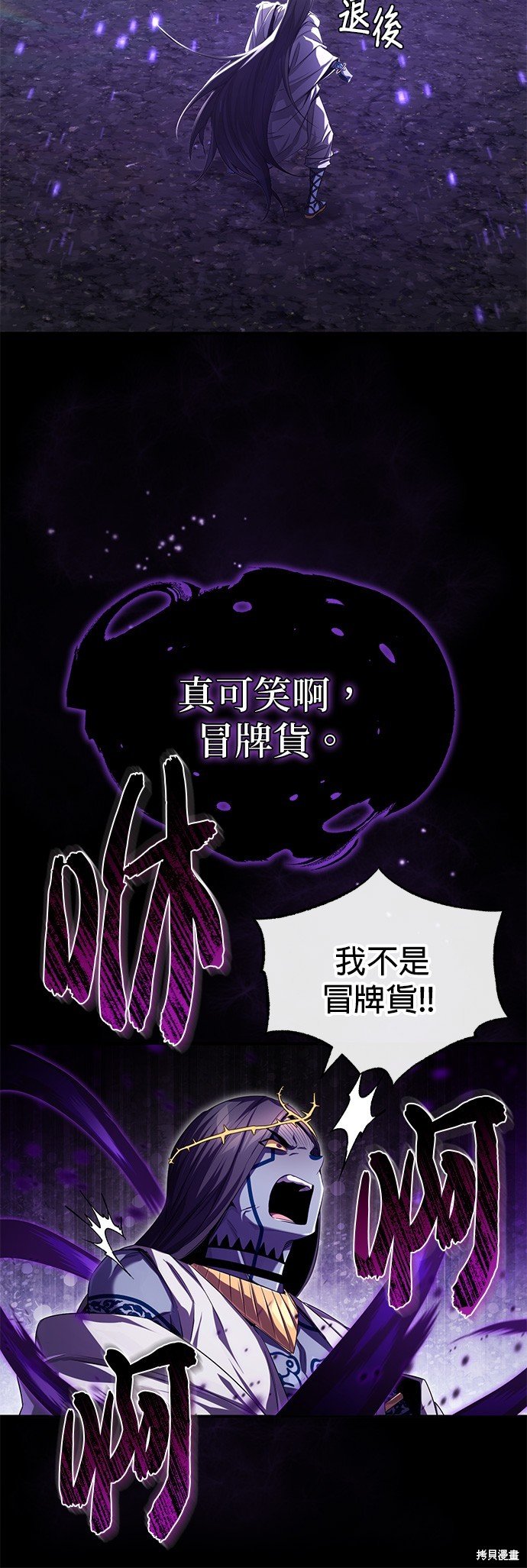 第97话