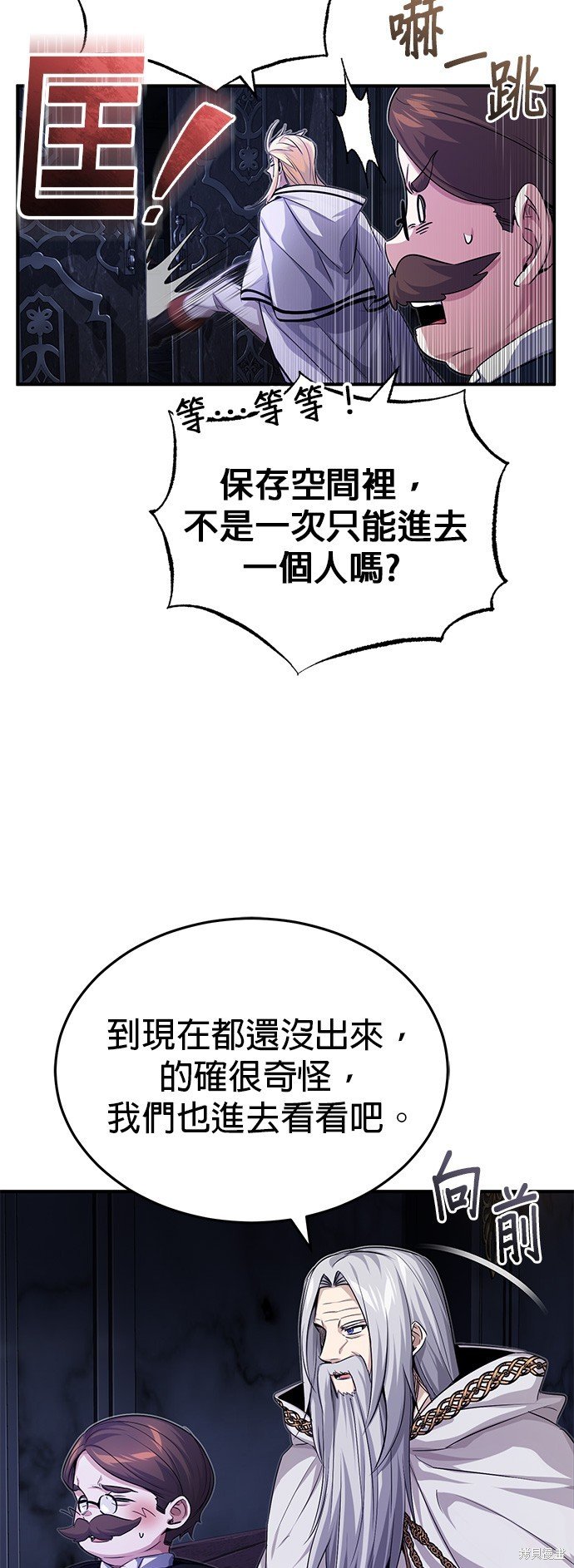 第97话