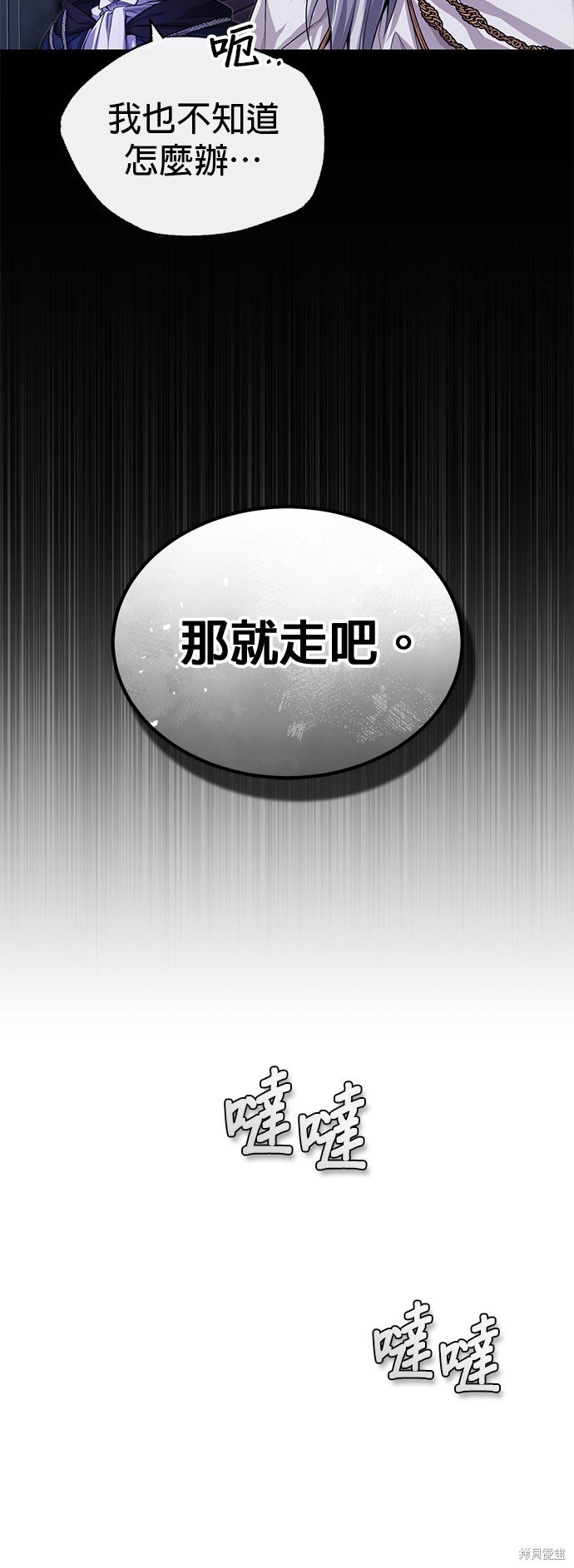 第97话