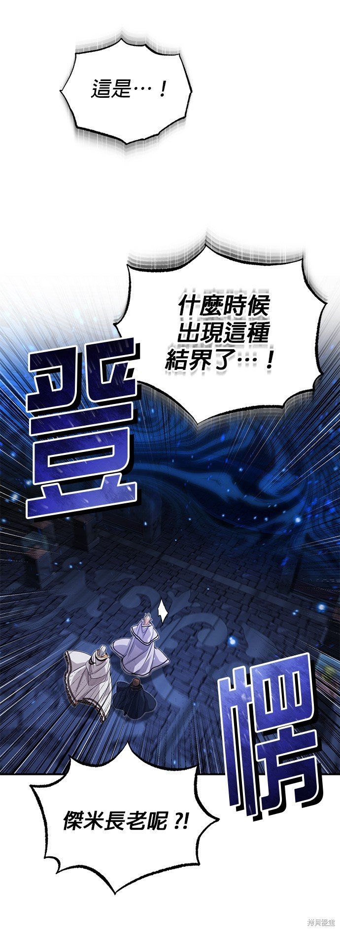 第97话