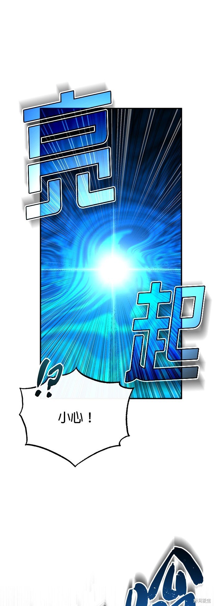 第97话