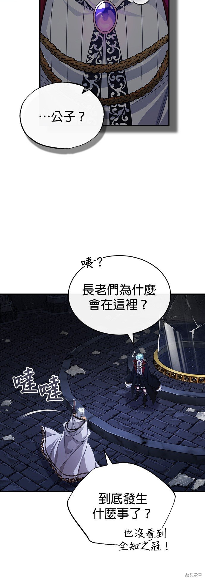 第97话