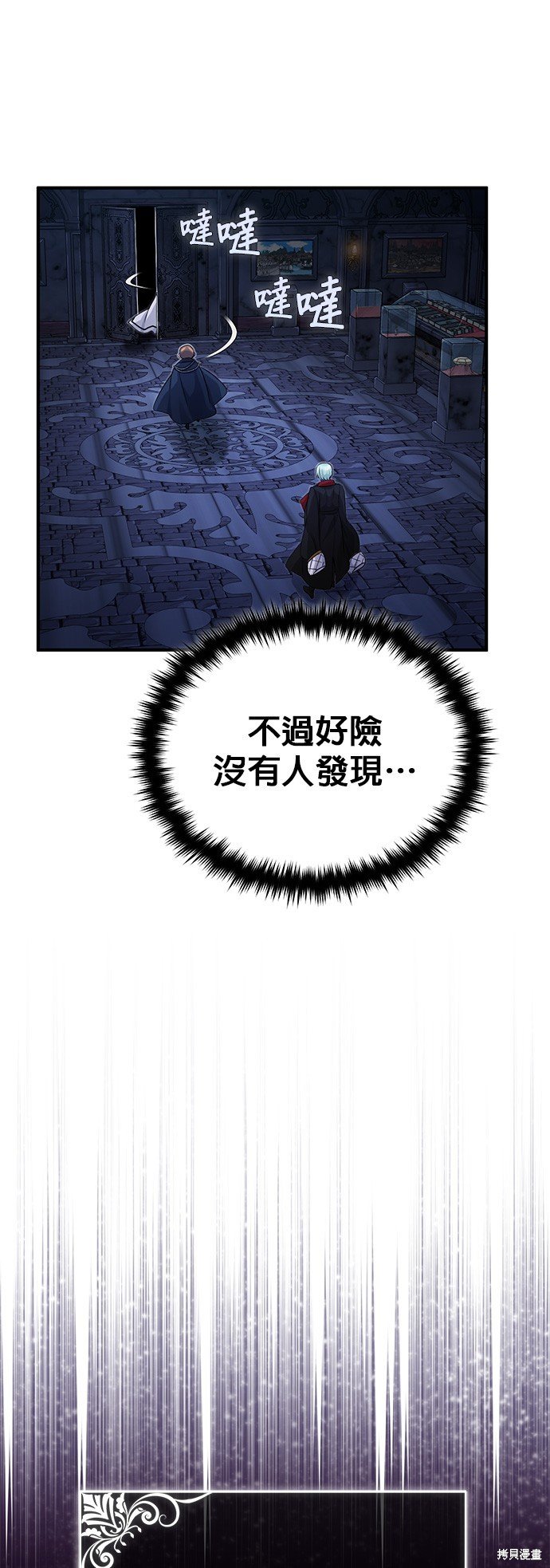 第97话