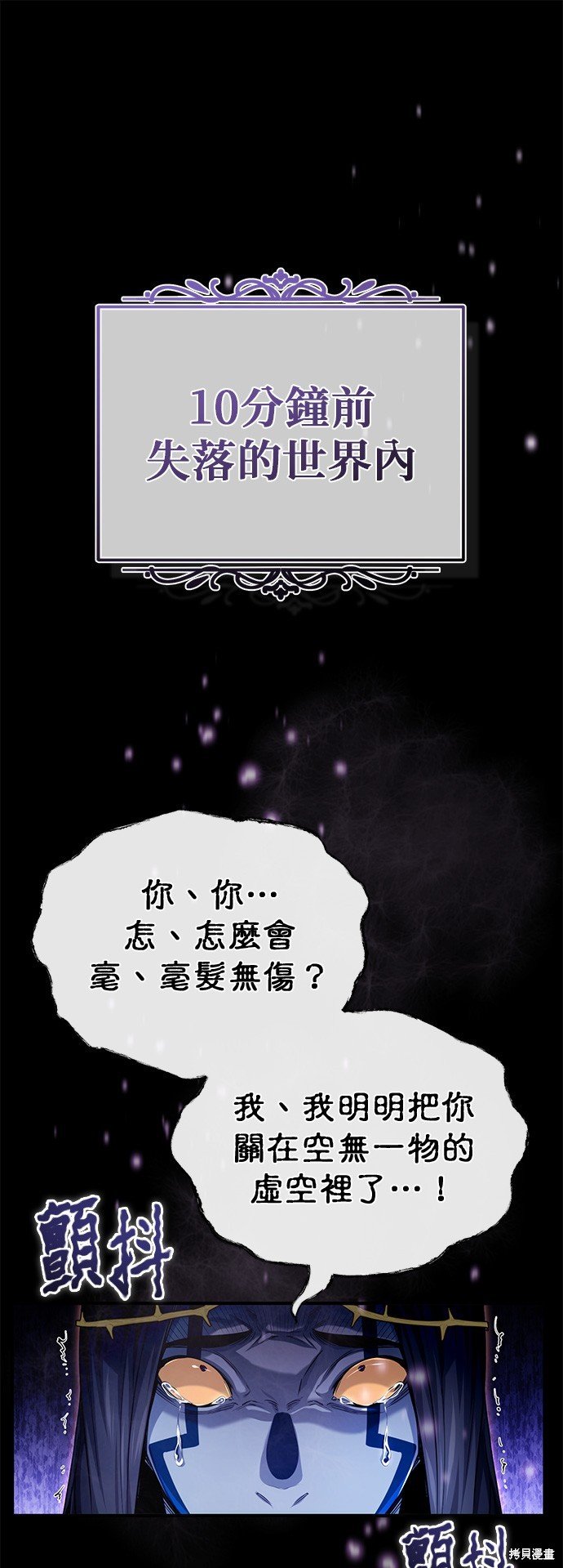 第98话