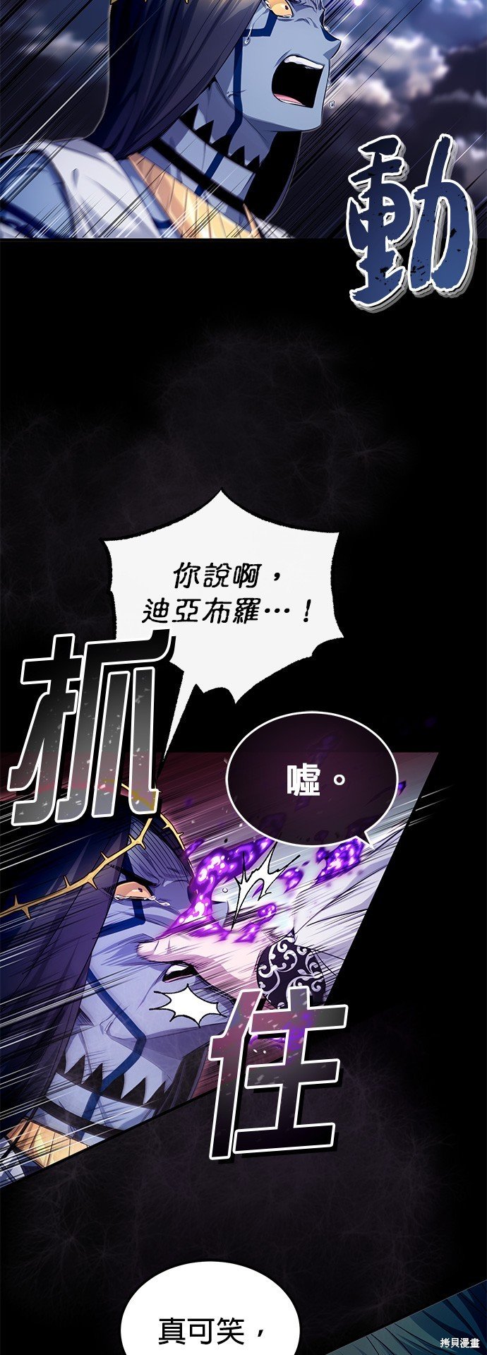 第98话