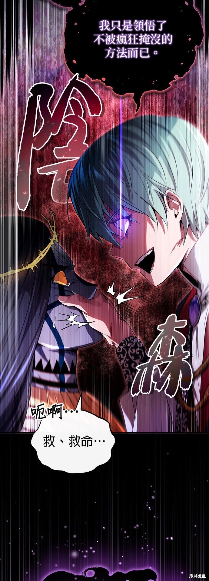 第98话