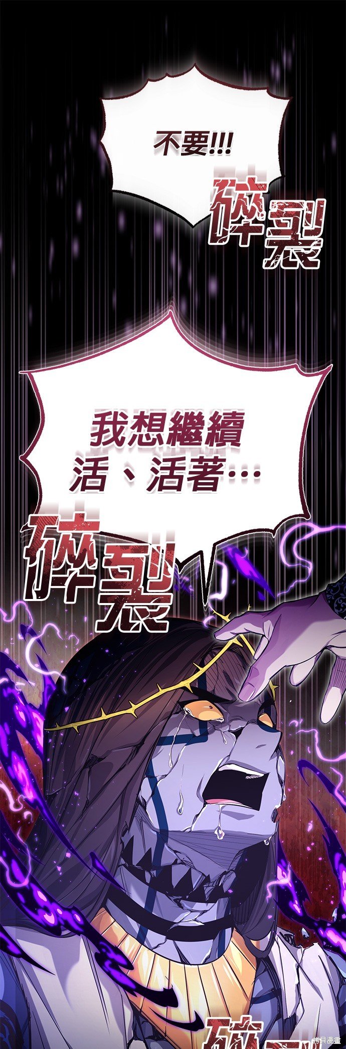 第98话