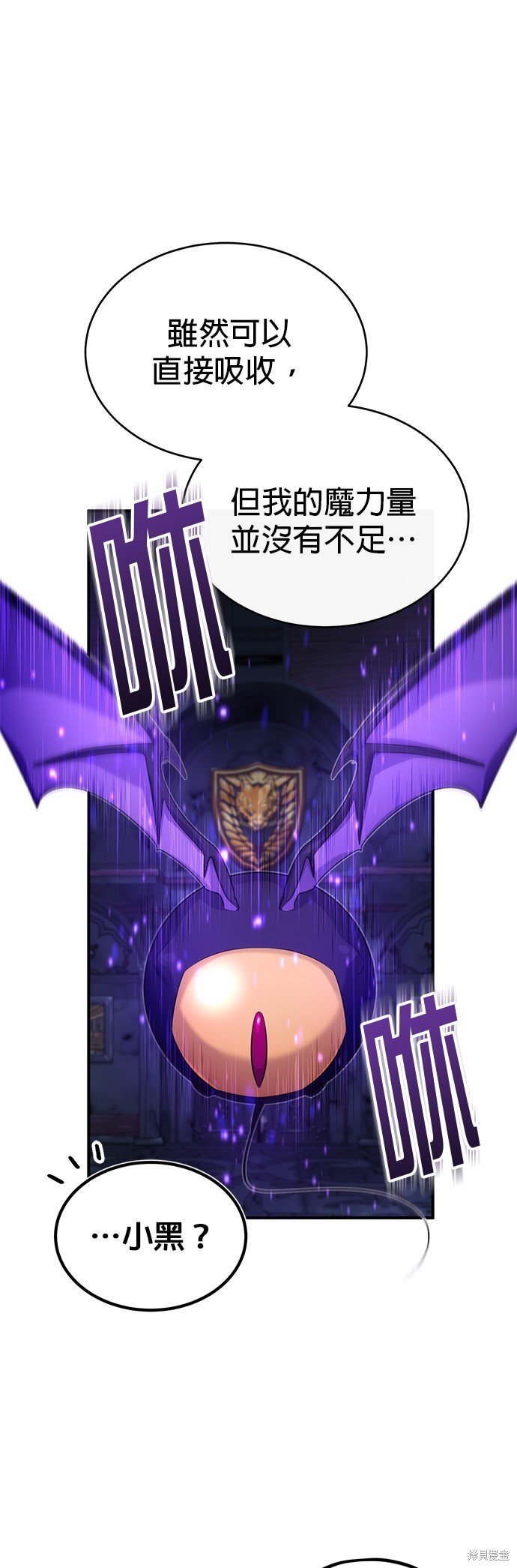 第98话