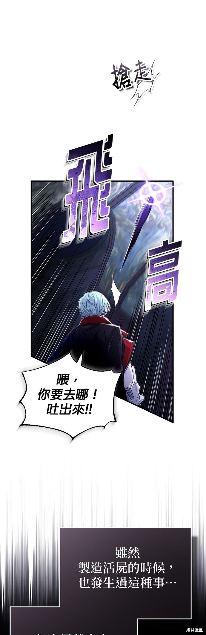 第98话