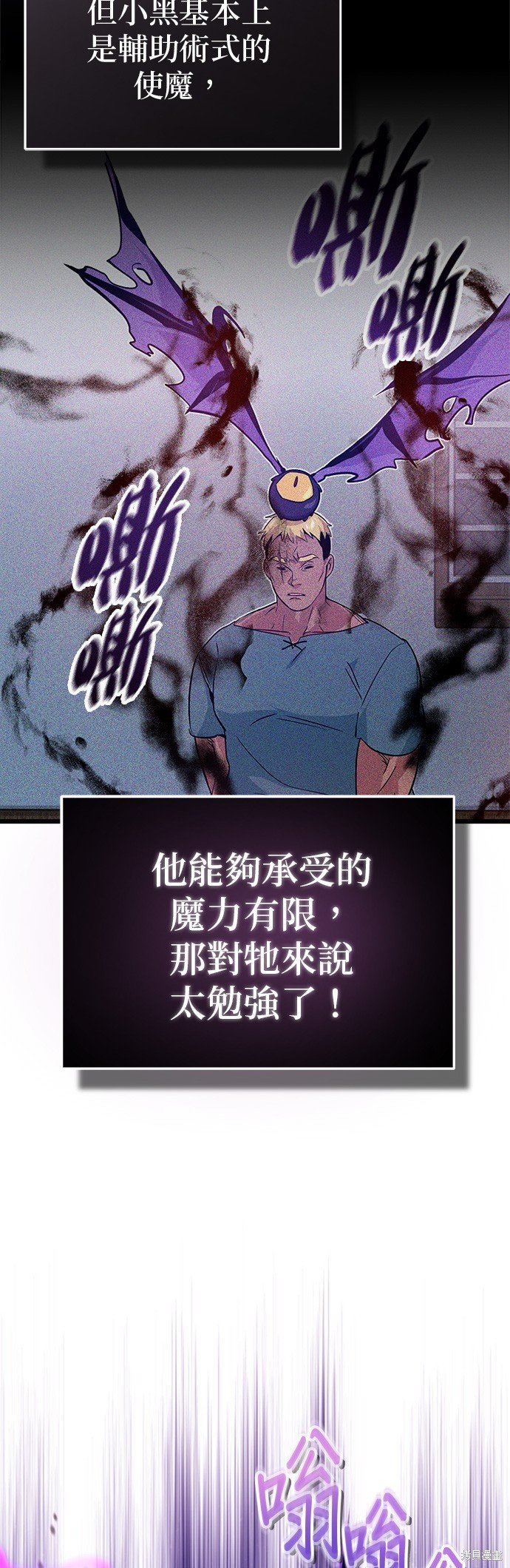 第98话