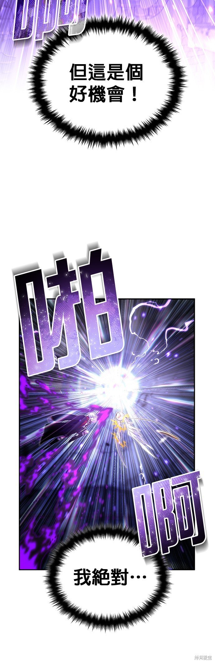 第98话