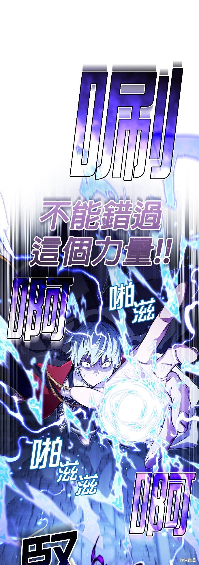 第98话