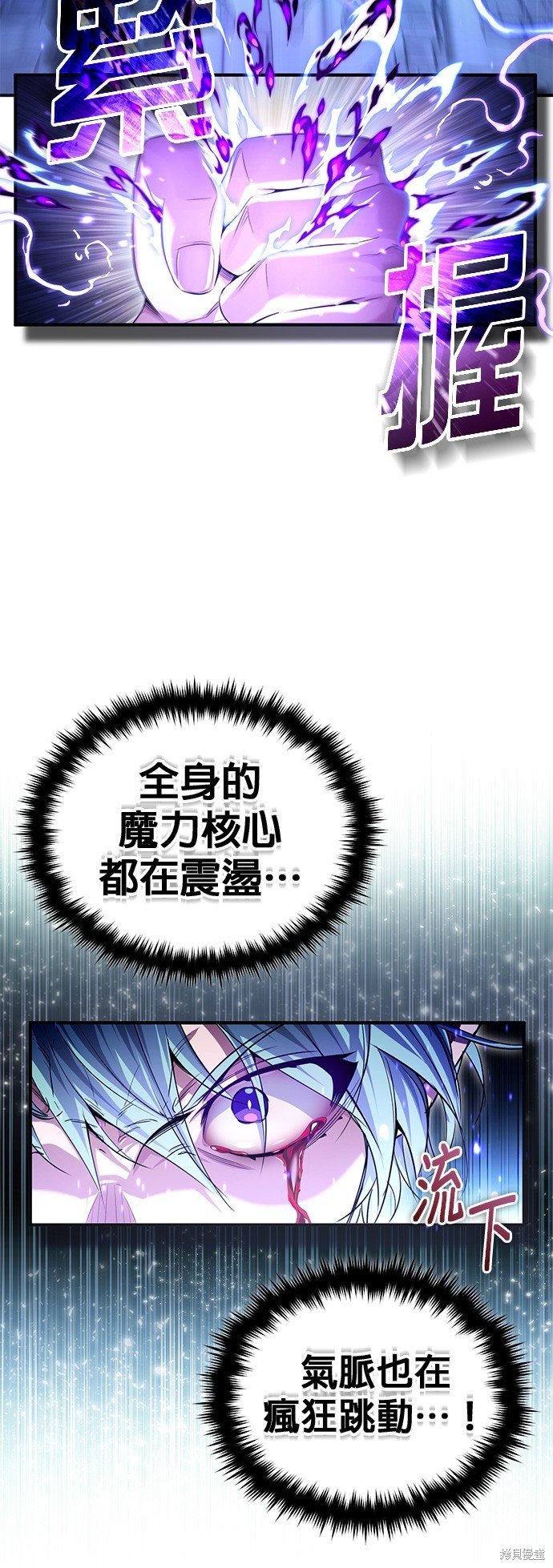 第98话