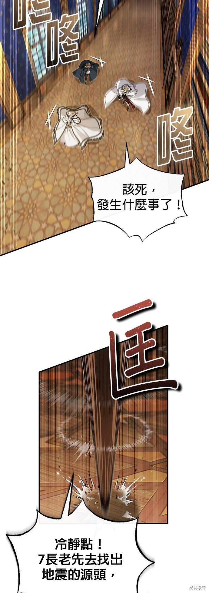 第98话