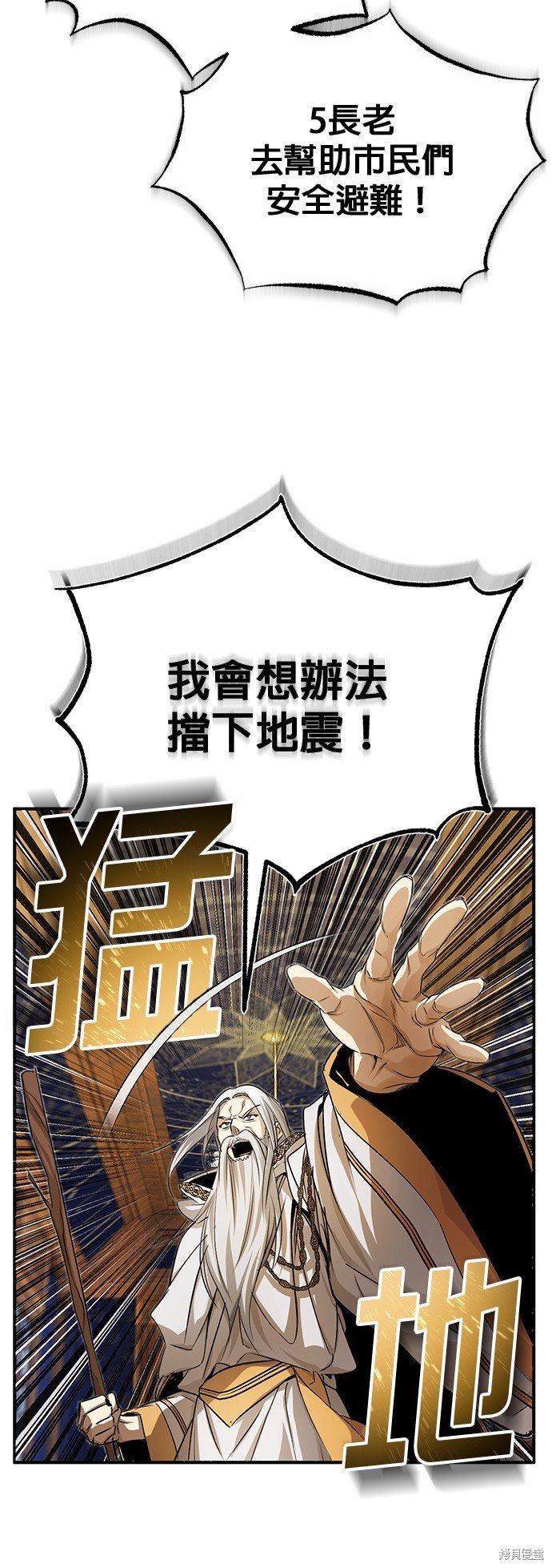 第98话