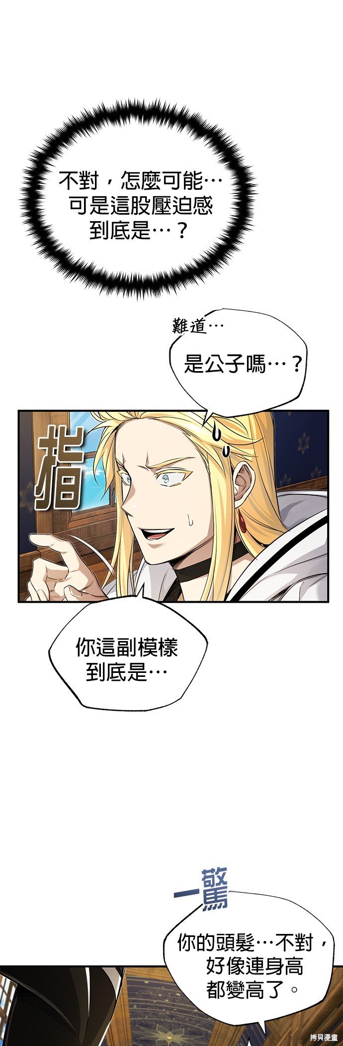 第98话
