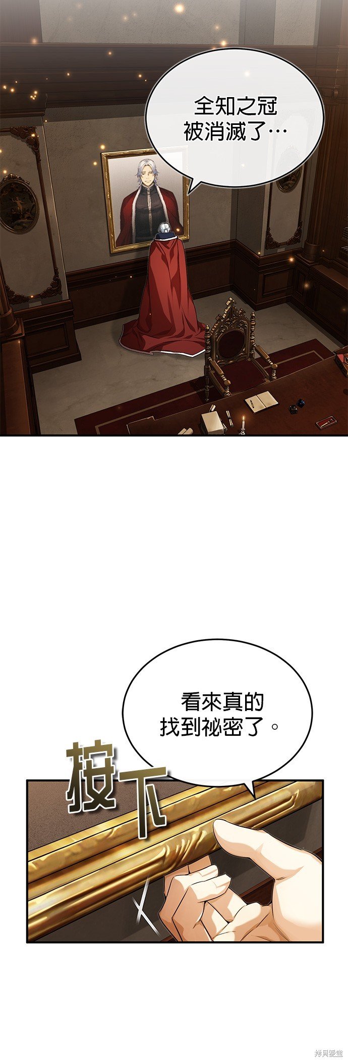 第98话