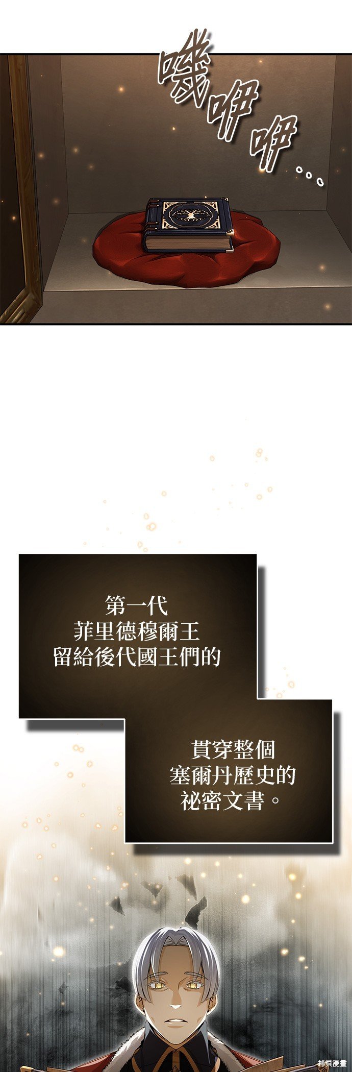 第98话