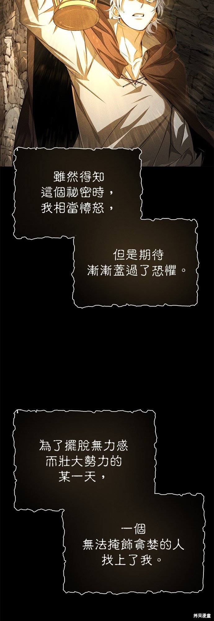 第98话
