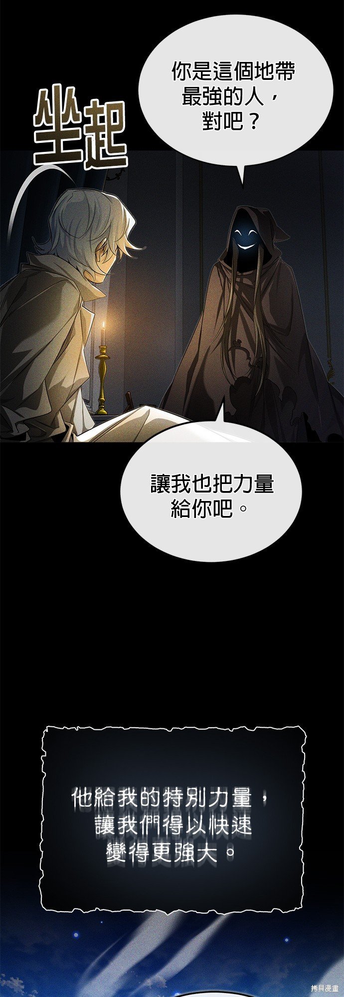 第98话