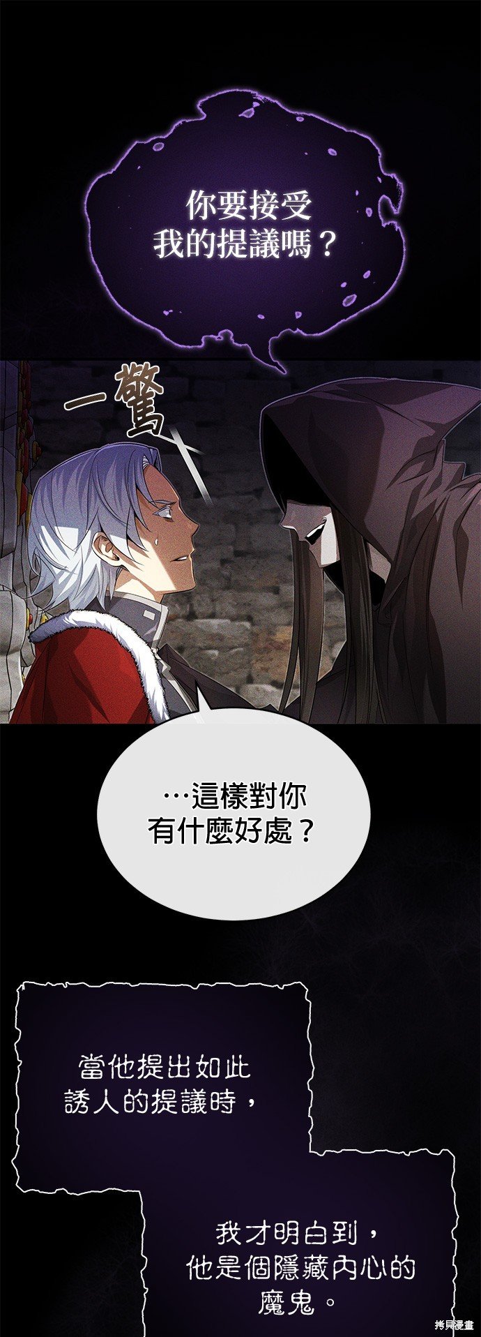 第98话