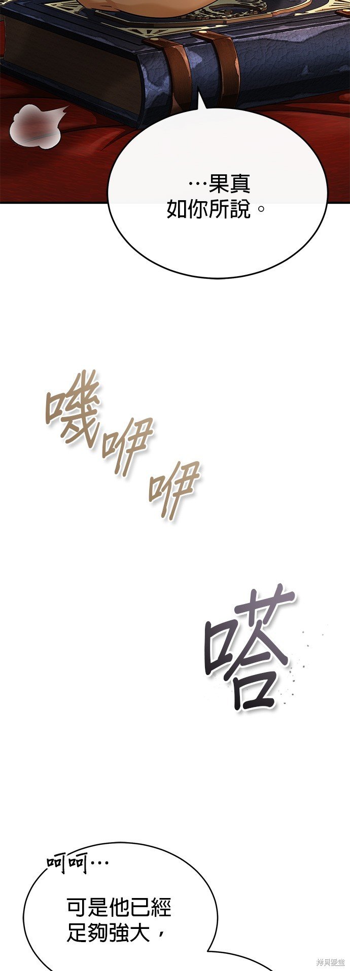 第98话