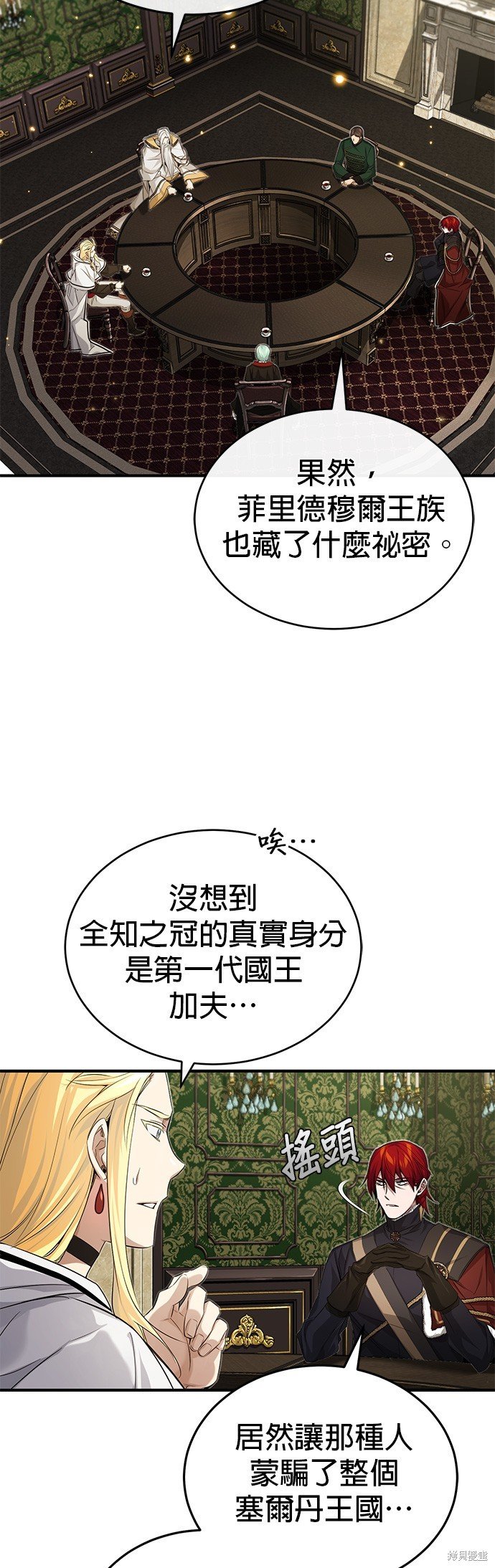 第98话
